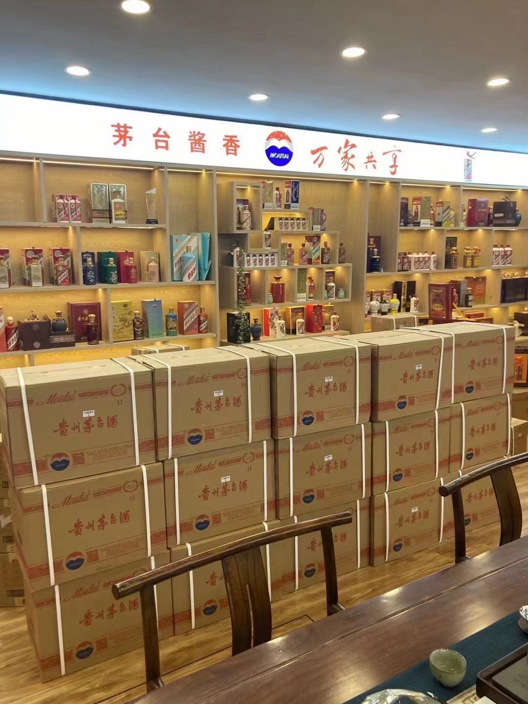 大祥临沂郯城15年茅台酒礼盒回收多少钱哪里回收(附近上门回收茅台酒）?