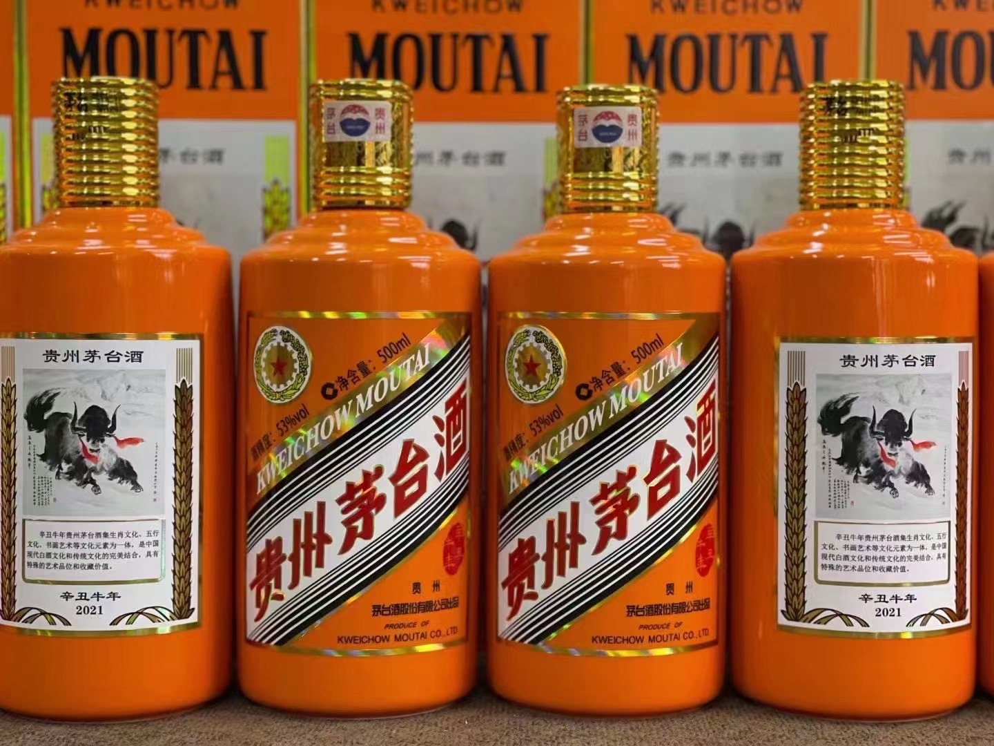 大祥德州齐河回收50年陈年茅台酒价格哪里回收(附近上门回收茅台酒）?